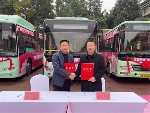 全省首条慈善公交专线在东坡区启动