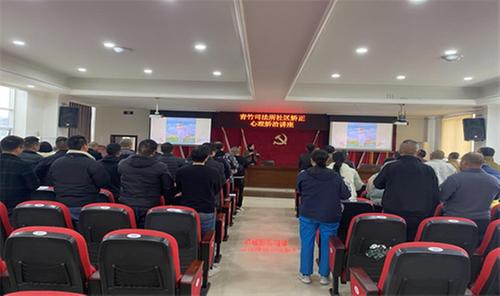 “重塑新生，拥抱幸福”