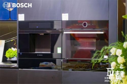 绮遇西南·焕新未来，博世家电成都地标店盛大开业