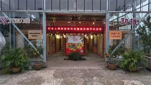 青神：乡村有“耍”头    村民有“甜”头