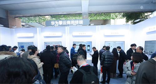 华为擎云亮相“寻找中国好校长面孔”活动，为课堂教学改革助力