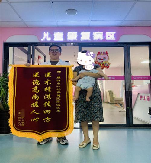 绵竹市：从焦虑到感恩 “暖人心” 锦旗背后的故事