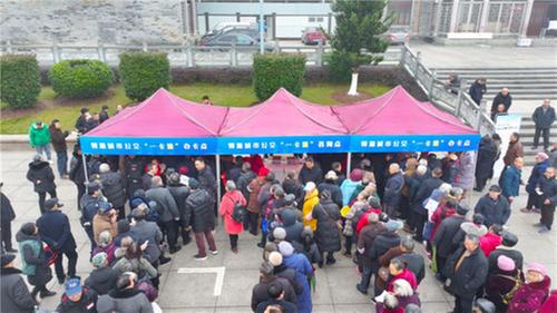 邻渝城市公交“一卡通”正式发行