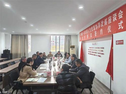 仁寿威远手拉手 协同发展心连心