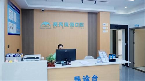 美天竞保推动医疗普惠 让优质医疗资源惠及基层