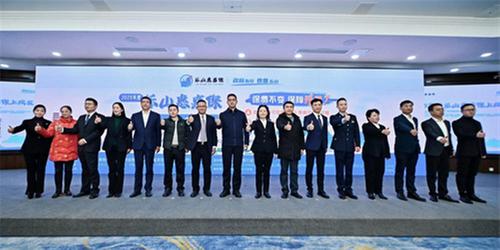 保费不变，保障升级！2025年度“乐山惠嘉保”正式上线！