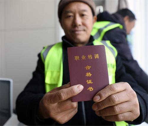 丹棱：高效组织就业培训  拓宽群众增收“致富路”