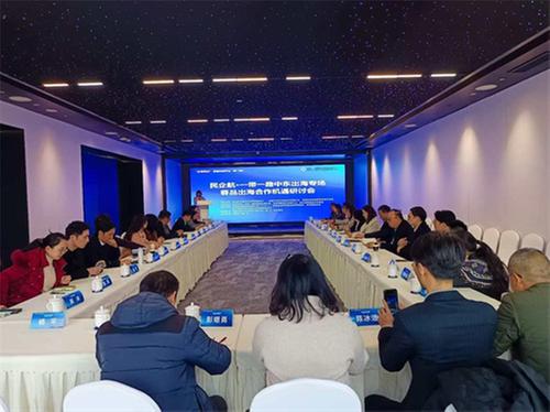 “一带一路”牵手中东，龙泉驿科协助力蓉品出海