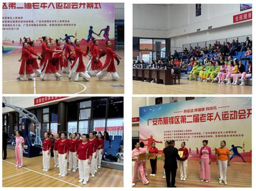 银发舞韵  风采依旧