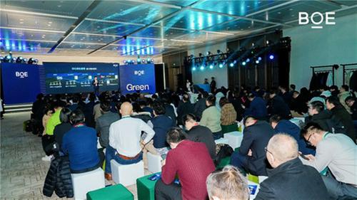 共筑行业绿色未来！BOE（京东方）绿色低碳显示生态交流会成功举办