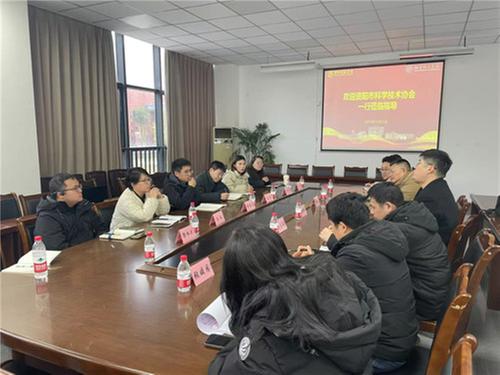 资阳市科协一行赴内江师范学院座谈交流