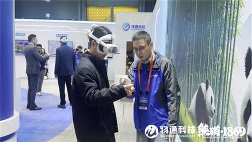 物通科技荣耀上榜2024中国VR50强，《熊猫·1869》首发亮相世界显示创新发展大会