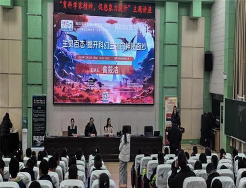 育科学家精神，促想象力提升