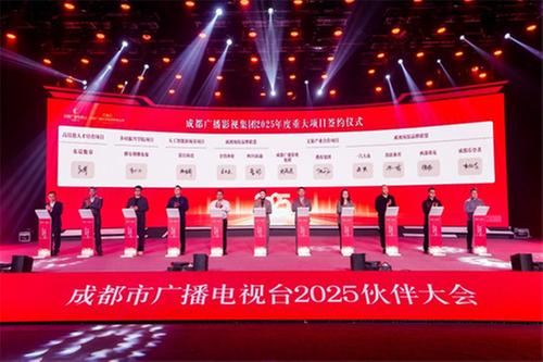 影目科技与成都广播电视台达成重大战略合作 共育AI+AR文化科技新未来