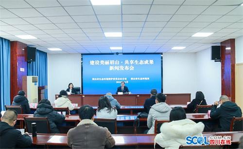 天蓝水清地绿 眉山生态环境持续改善