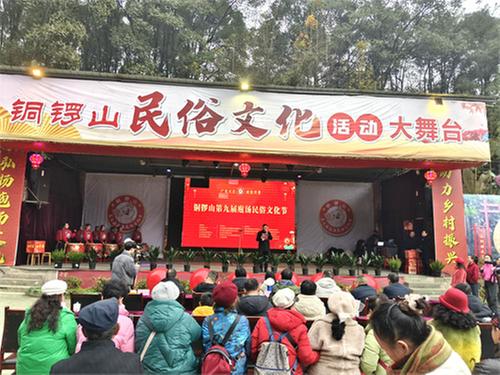 吃庖汤、看表演！邻水县“铜锣山”庖汤民俗文化节火热开幕