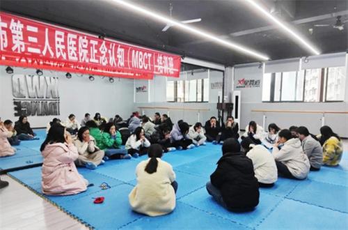 启航心旅--绵竹市第三人民医院正念认知疗法培训班圆满落幕