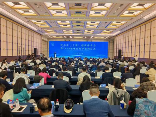 “丹雅之光”闪耀上海 两家光伏项目落地丹棱