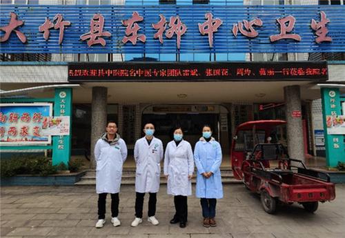 中医名师下基层  双向奔赴惠民生