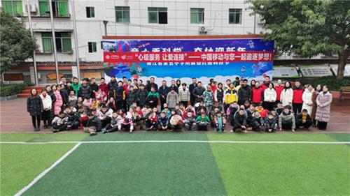 “心级服务，让爱连接”