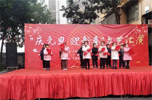 奎阁街道开展“庆元旦 迎新春”文化惠民演出活动