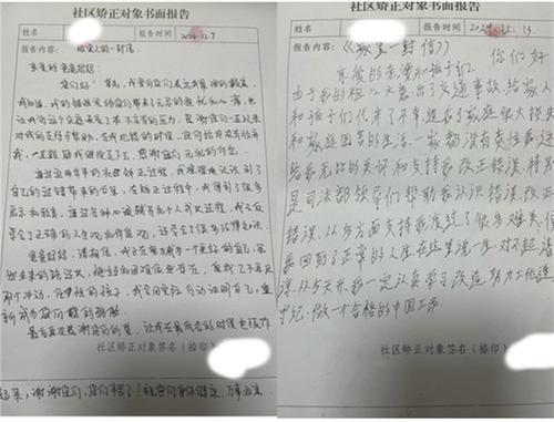 家书诉真情，点滴显决心