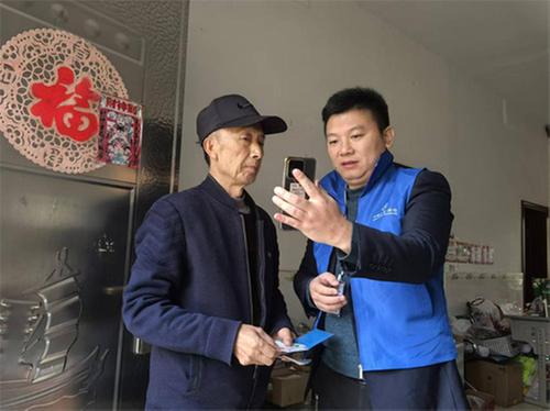  保服务进家门 温暖服务动人心