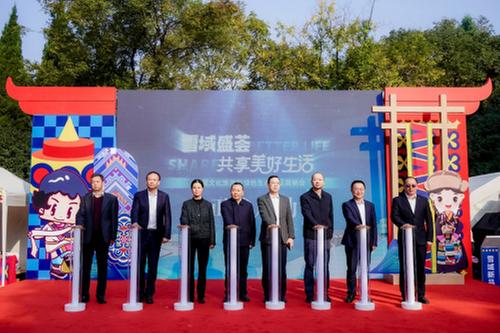 “雪域盛荟 共享美好生活” 西藏2024年文化旅游和绿色生态精品展销会 在成都开幕