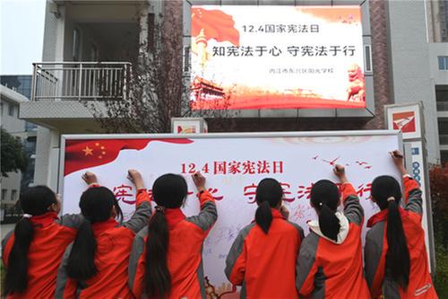 四川内江：宪法知识进课堂 