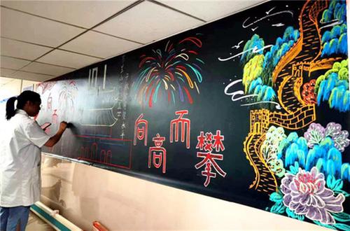 凝心聚力 同心共筑发展新篇章