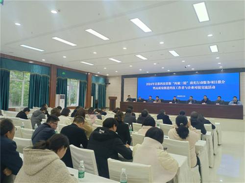 搭建交流对接平台 激发企业创新动能