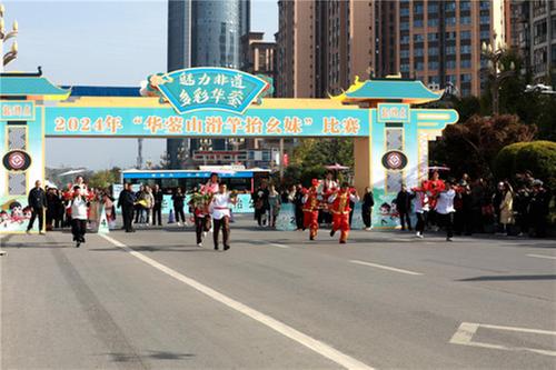 “华蓥山滑竿抬幺妹”大赛开赛！