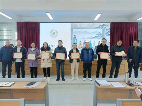 南江县第四中学举办班主任“师徒结对”仪式