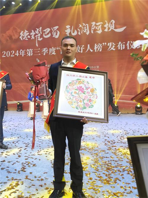 熊小春：用青春诠释孝道与亲情