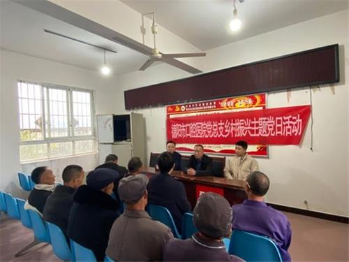 德阳市口腔医院开展乡村振兴主题党日活动