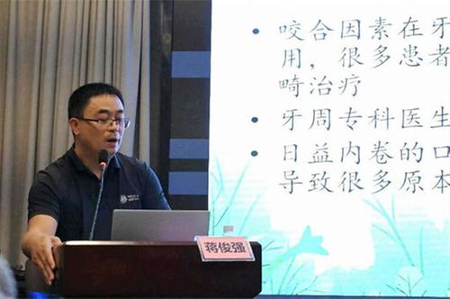 德阳市口腔医院成功举办2024年“规范化牙周基础治疗”继续教育学术活动