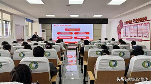 德阳市口腔医院召开第二届管理干部培训班第五期培训会