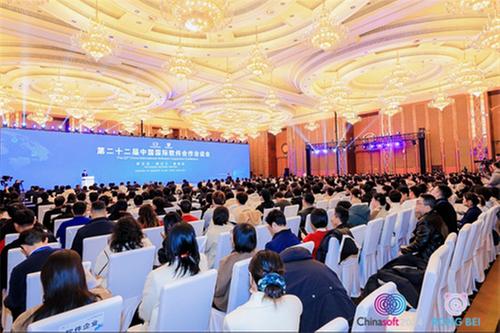 第二十二届中国国际软件合作洽谈会在成都顺利举行