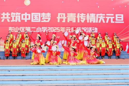 童声共筑中国梦   丹青传情庆元旦