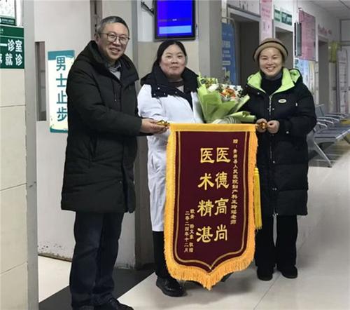 青神县：连收两面锦旗，他们接连被患者“点赞”