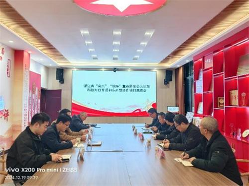 科技助力金银花产业振兴