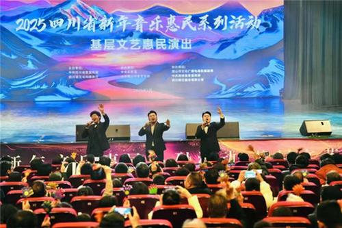 中央歌剧院走进青神  奏响文化惠民音乐盛宴