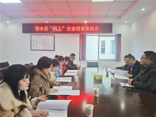 邻水县：市场活力满满 消费“热气腾腾”