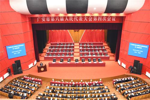 经济稳增、双圈建设深化、人民群众幸福感增强  广安市交出满意成绩单