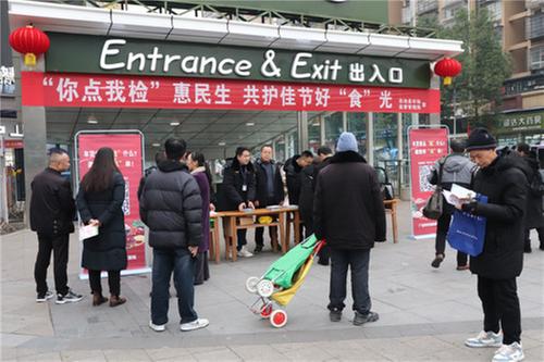 岳池县开展元旦春节食品安全“你点我检”暨人大、政协“督食安”活动