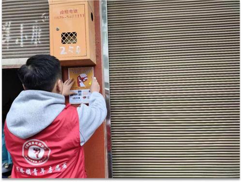 兴隆镇开展烟花爆竹“打非治违”行动