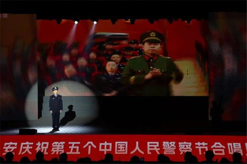 广安公安举办第五个中国人民警察节合唱比赛
