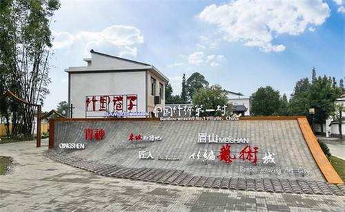 竹美新村的蜕变之旅