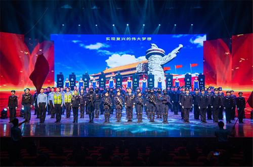 南充公安举行“光荣与梦想”——向人民报告主题展示活动