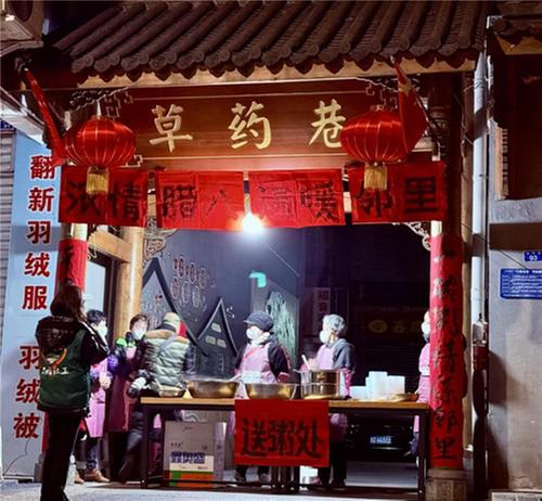 眉山洪雅：腊八不散场 欢乐不打烊